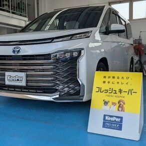 トヨタ・ヴォクシー
