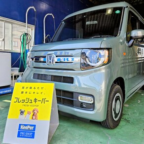 ホンダ・N-VAN