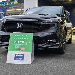 ホンダ・ヴェゼル