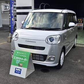 ダイハツ・ムーヴキャンバス