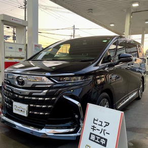 トヨタ・アルファード