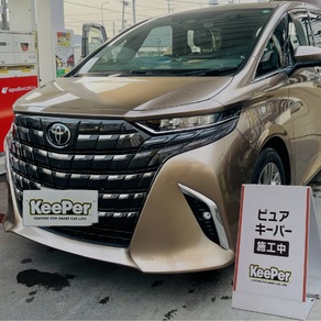 トヨタ・アルファード