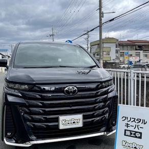 トヨタ・ヴェルファイア