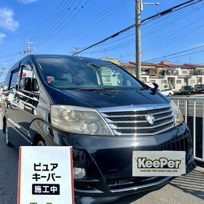 トヨタ・アルファード