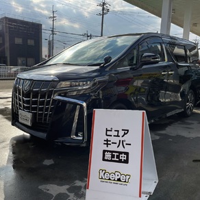 トヨタ・アルファード