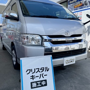 トヨタ・ハイエース