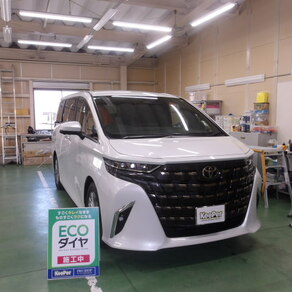 トヨタ・アルファード