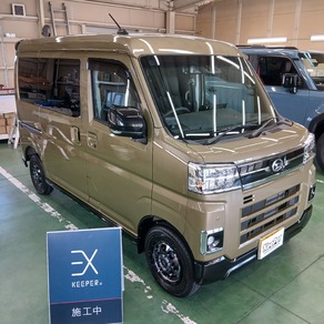 ダイハツ・アトレー