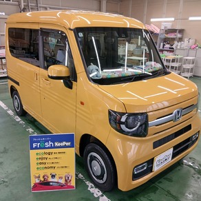 ホンダ・N-VAN