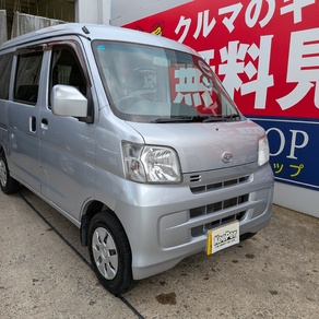 ダイハツ・ハイゼットカーゴ
