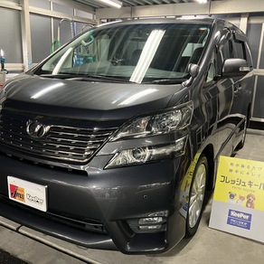 トヨタ・ヴェルファイア