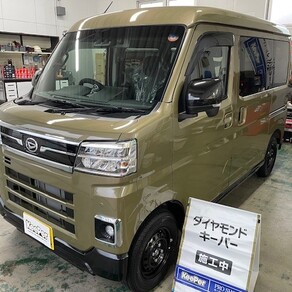 ダイハツ・アトレー