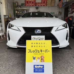 レクサス・LC