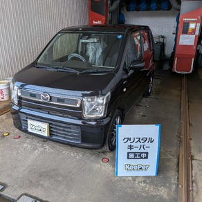 マツダ・フレア