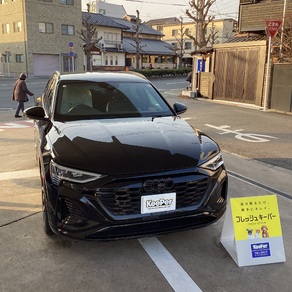 アウディ・Q8 e-tron