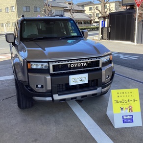 トヨタ・ランドクルーザー250