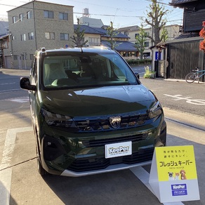 プジョー・リフター