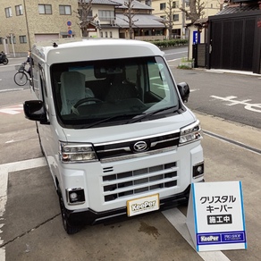 ダイハツ・アトレーデッキバン