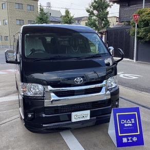 トヨタ・ハイエース(ワイド・ミドルルーフ)
