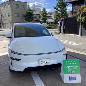 その他・テスラ・モデルY