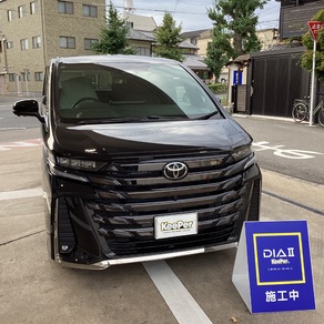 トヨタ・ヴェルファイア