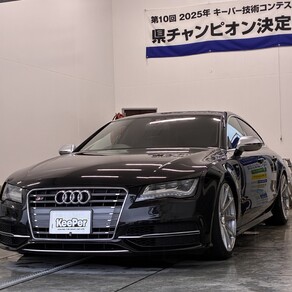 アウディ・S7