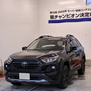 トヨタ・RAV4