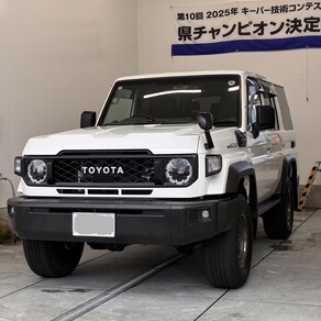 トヨタ・ランドクルーザー70