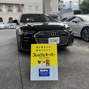 アウディ・A6