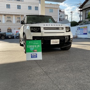 ランドローバー・ランドローバー・ディフェンダー