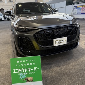 アウディ・Q5