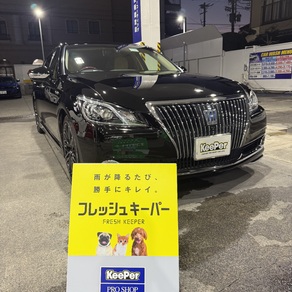 トヨタ・クラウン