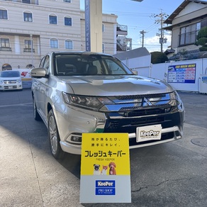 三菱・アウトランダー