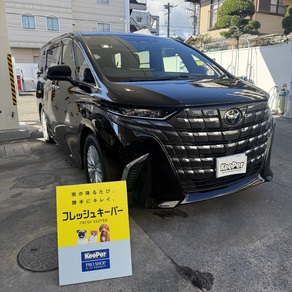 トヨタ・アルファード