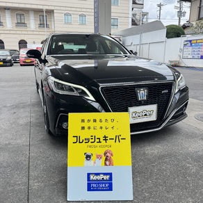 トヨタ・クラウン