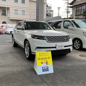 ランドローバー・レンジローバー・ヴェラール