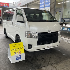 トヨタ・ハイエース