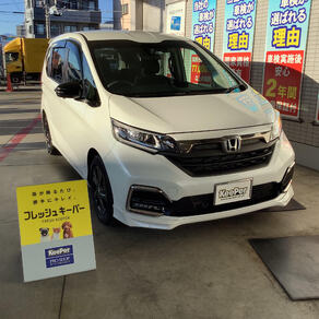 ホンダ・フリード