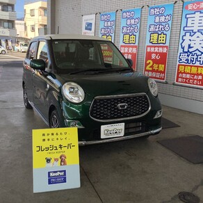 ダイハツ・キャスト