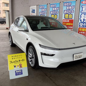 その他・テスラ・モデルY