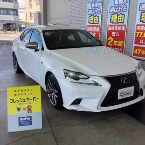 レクサス・IS