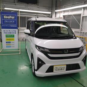 ダイハツ・ムーヴ