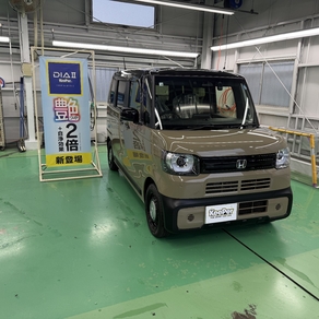 ホンダ・N-BOX