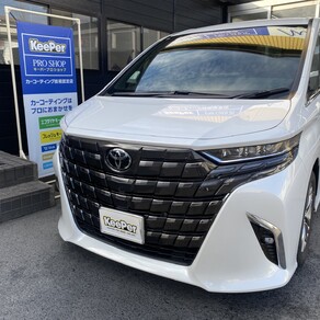 トヨタ・アルファード