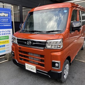 ダイハツ・アトレー