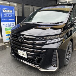 トヨタ・ヴェルファイア