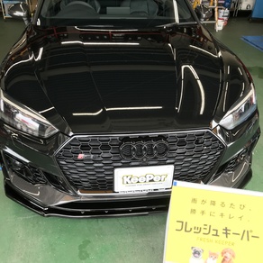 アウディ・RS5