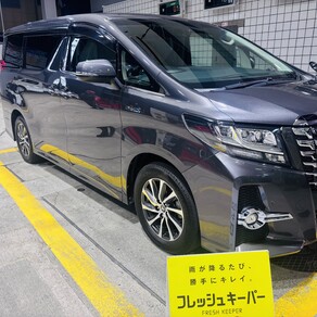 トヨタ・アルファード