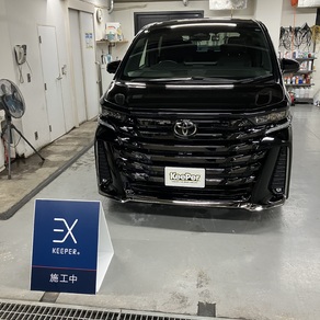 トヨタ・ヴェルファイア