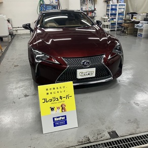 レクサス・LC